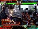 【三国志大戦３】引導を渡してやろう(笑)で上を目指す　part2