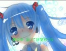 【初音ミクAppend】夢の中であえたなら・・・【オリジナル曲】