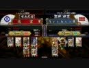 【戦国大戦】六角陣ですぞ【従一位】