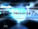 【BMS】FF4 ゴルベーザ四天王とのバトル