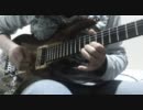 30days Speed Shred 弾いてみた＠きね