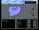 ファイナルファンタジーⅣpart８