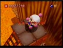 爆ボンバーマン１　ボムでのぼれる４つのはしら？
