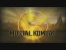 MORTAL KOMBAT　９　ＭＡＤ