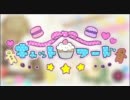 【歌ってみた】キャットフード【ぱと】