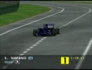 F1 World Grand Prix 1997 - 第1戦 オーストラリアGP/メルボルン