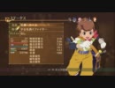 テイルズオブヴェスペリア 実況プレイ part45