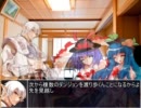 東方飛鳥鉄～天子見参！～　風来日記2