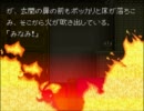 【弟切草】怖いのが苦手な人向けのホラー実況 ３週目９頁目(24)
