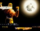 【MUGEN】　師範ファンに朗報