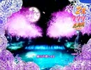 CR花満開麗大当り動画(Voice of life)