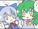 【東方手書き劇場】ちるのえにっき【そのよんじゅうよん】