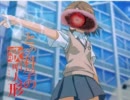 【闇音イチゴに】only my railgun【歌わせてみた】