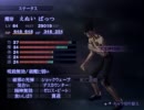 【作業用RPG実況】真・女神転生ＩＩＩマニクロ 第35夜-9【フルボイス】