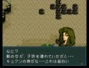 【実況】ファイアーエムブレム聖戦の系譜　５章-６