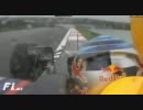 【2011 F1】トルコGP FP1 セバスチャン・ベッテル クラッシュ