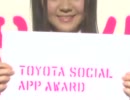 【しょこ】TOYOTA SOCIAL APP AWARD公式応援ソング【踊ってみた】4：3