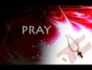 初音ミク　オリジナル曲　『PRAY』　【修正版】
