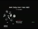 The Dishwasher: Vampire Smile アーケードモード 12/15