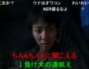 20110505-1 NER=ネル 【外配信】早朝の都内徘徊01