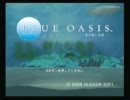 ＢＬＵＥ　ＯＡＳＩＳ　～魚の癒し空間～　癒しになればと作ってみた２