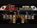 【戦国大戦】老虎甘粕①【従一位】