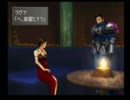【実況プレイ】愛と友情、勇気の実況 part9【FF8】