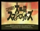【実況】とある男達がスマブラ６４で最強を目指す　第９回