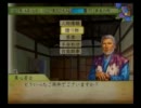 【太閤立志伝Ⅴ 実況プレイ】武力は３だけど…　剣豪、千宗易　其の57