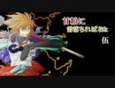 【戦国大戦】甘粕に雷落ちればおｋ　伍【対啄木鳥】
