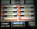 バンブラよりファミコンメドレー