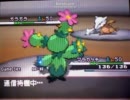【ポケモンＢＷ】ポケモン好きだし実況したかった。Part9【ランダム】