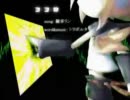 【消臭力のミゲル君】ココロ【切りだしUTAU】