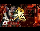 馬場まつデッキで正一位を目指す動画その6【正三位】
