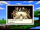 【実況】テリーちょっとそこ代われpart16【DQM１】