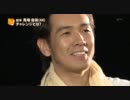 「野音でピース」馬場俊英のチャレンジ