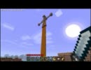 【minecraft】チキンヘッドのminecraftゆっくり実況【part6】