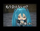 【MMD】妹の想い