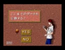 （ＳＳ）スラムダンク実況プレイPart9