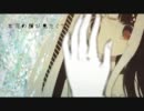 マーメイド　歌ってみた【黒カーディガン】