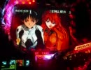 CRエヴァンゲリオン　使徒、再び　カヲル背景が見たい！ので頑張るpart37