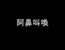 【DK】JKとJDでドドスコ実況～1本目～【リターンズ】
