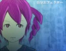 【重音テト】自分エフェクター【オリジナル曲】