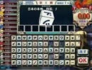 元白金タライ賢者のQMA8 その6