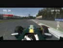 【F1 2010 PC版】 CDJ2011 第二戦(イタリア) 【siroiro111視点】