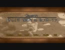 【Minecraft】 ゆっくりでgdgd無限TNTプレイ 01 -初探索編- 【爆弾魔】