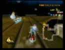【MKW】　交流戦　vsuc ３GP目