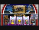 PSPゲームでパチスロ北斗の拳ＳＥを打ってみた。第3回