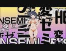 【歌ってみた】Punctuation!（TV-Size)【やっちゃん】