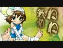 【戦国大戦】ねね戦記 その１